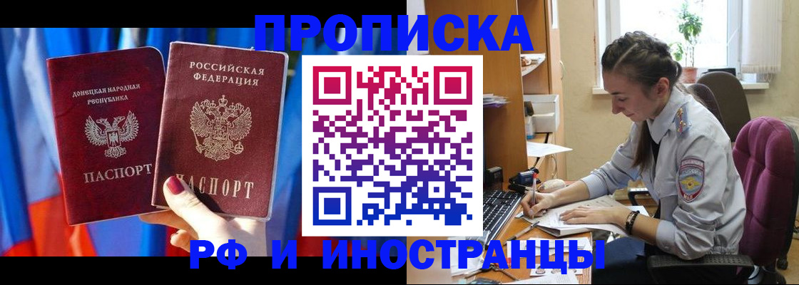 найти адрес прописки в Всеволожске